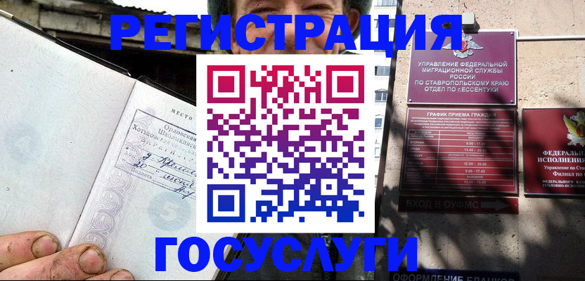 прописка поиск в Ханты-Мансийске