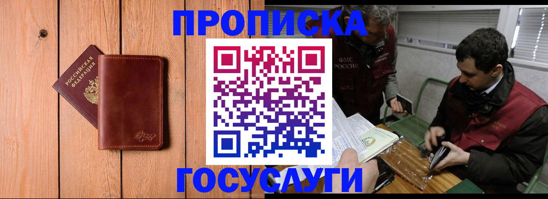 найти адрес прописки в Ханты-Мансийске