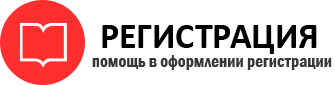 прописка в Ханты-Мансийске id120281